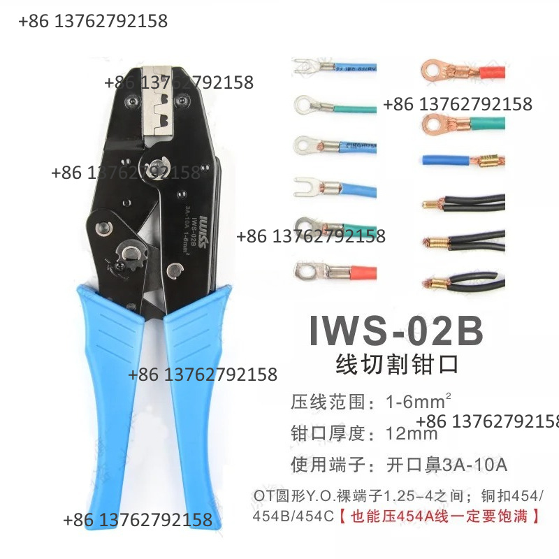 IWISS 와이어 터미널 크림핑 플라이어 IWS-02B - Electro Gadgets 리뷰 및 가격