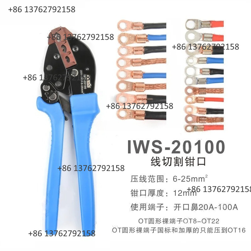 IWISS 와이어 터미널 크림핑 플라이어 IWS-02B - Electro Gadgets 리뷰 및 가격