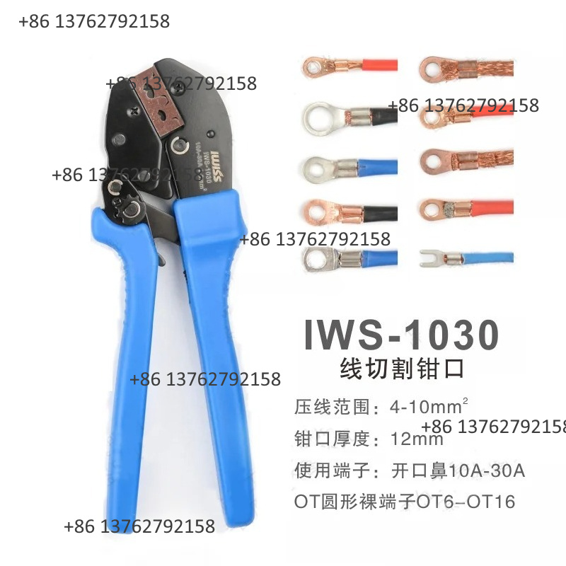 IWISS 와이어 터미널 크림핑 플라이어 IWS-02B - Electro Gadgets 리뷰 및 가격